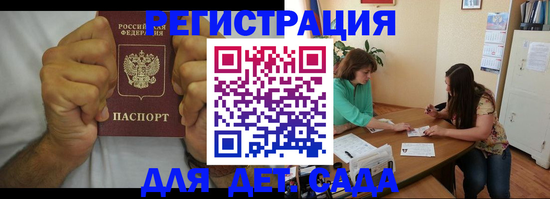 временная регистрация поиск в Махачкале